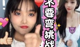 爆料抖音美女视频下载安装,轻松获取热门短视频