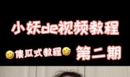 爆料丑照视频文案素材,视频素材背后的真相与反思